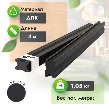 Лага мпк 25x40x4000мм. Полнотелая